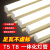 一体化ledT5灯管超亮日光灯T8长条灯条家用全套节能支架光管1.2米 T5灯管-1米-18W【足瓦高亮】 白光