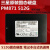 YJSamsung/三星PM871128GB256G850EVO250G500G1T固态硬盘SSD 850 EVO 120G工包