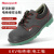 霍尼韦尔（Honeywell） 电工鞋BC0919702 6KV电绝缘牛皮劳保鞋  40码