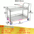 双层不锈钢小推车学校实验室围栏仪器手推车两层搬运车 304不锈钢85*45*88cm长宽高（中大号）
