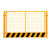 罗德力 工地基坑护栏网 建筑警示围挡安全隔离栏 网片-黄黑1.2*2米8KG