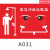 验厂紧急洗眼器警示牌喷淋冲洗沐浴处pvc雪沸板粘贴标识牌防水 A031 PVC板 x 15cm-20cm