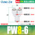气管Y型变径三通快速快插塑料接头PW-4-6-8-10-12-16气泵多通转接 精品PW8-6