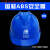 建筑工程施工国家电网电力领导头盔V字ABS加厚国标 蓝色(ABS)