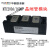上海华晶MTC25A55A90A110A160A200A250A SKKT330/16E 570晶 MTC500A/1600V晶闸管模块