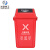 米奇特工 国标垃圾分类塑料桶 带盖四色摇盖垃圾箱 红色（有害垃圾）20L加厚带盖新国标