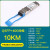 QSFP-40G-LR4光模块 QSFP+高速光纤模块40G单模,多模QSFP-40G-SR4 40G-LR4 单模10KM(LC)