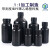 黑色塑料瓶HDPE试剂瓶大小口避光样品包装密封刻度瓶加厚 黑色带刻度小口125ml
