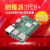 3B/3B+小raspberry pi3传感器学习套件兼容python编程 3B+主板(E14)