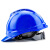 伟光ABS安全帽 V型防砸透气头盔工地安全帽 蓝色按键式 1顶 可定制LOGO