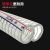 整卷PVC钢丝管透明钢丝软管耐高温管6分真空水管/1寸/1.2寸/3/2寸 内径22mm厚2.5mm50米