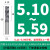 整体硬质合金钨钢铰刀机用H6H7H8H9M6M7M8G7G8G9加硬涂层螺旋绞刀 5.1-5.59间隔0.01
