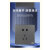 FSL 电话网线插座【灰色】 i3大板系列插座面板86型墙壁暗装定制