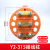 QIANQIMENG 圆形Y2-315-355电机接线柱电动机110KW160千瓦圆接线板接线端子 圆形接线柱Y2-315多孔