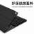 GOMI适用iPadPro键盘保护套带笔槽11英寸磁吸苹果air5/4/3平板保护壳10.9键盘鼠标 【不带笔槽】雅致黑+黑键盘+黑鼠标 iPad Air2(9.7英寸)