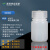 塑料试剂瓶 防漏 HDPE瓶PP瓶 耐酸碱耐高温 液体水样品瓶15 30 60 乳白色30mlHDPE材质