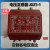 电压互感器JDZ1-1 380/100V 660/100V 1140/100V JDG-0.6 JDZ1-1  660V/100V