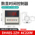 DH48S-2Z 9999H数显时间继电器 时间单位在右边（1箱） DH48S-2Z 9999H AC220V
