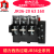 德力西热过载保护继电器JR36-20 6.8-11A 14-22A 2.2-3.5A 10-16A JR36-20 10-16A