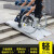 无障碍移动坡道轮椅上下楼梯台阶残疾人折叠便携斜坡板现货 长150cm宽76cm左右折叠(配金刚砂)