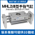 阔型手指气缸MHL2-10-16-20-25-32-40D1D2平行大口径开口夹气动机械手夹爪HFT MHL2-20D