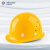 曼菲尔德（Mfeeled）新国标安全帽M16玻璃钢加厚透气款黄色