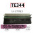 适用TSC TE244 TE344打印头  先擘4T200 300条码打印机头热敏针头 TE344 4T300 300DPI顺丰