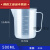 量杯带刻度量筒奶茶烘焙专用塑料测量桶厨房量筒1-2-3500ml 2000ml量杯