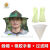 山头林村德国品质防蜂帽 养蜂帽专用工具透气型面纱 防蜂衣服 蜂帽 蜜蜂帽子防蜂帽 3个蜂帽