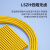 广昌兴 光纤跳线 LC-LC 单模单芯 黄色 20m F000S01LCLC020