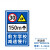 前方学校路段口减速慢行反光交通标志安全警示道路指示牌铝板定制 款式四