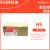 富士感压纸压敏纸原装日本进口压力测量胶片3LW/LLW/4LW/HHS压膜 HS（270mm*1m)