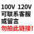 适用110v转220v变压器220V转110V100V120V电源转换器 100V 120V可联系客服或留言