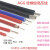 AGG硅胶高压线5/15/20/30/50/100KV直流点火线 软硅橡胶高温线 5KV-4.0平方100米/外径6.0mm