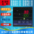 NE-5411-2上海亚泰仪表温控器NE-5431 5401 5441 5701 5000 5412 侧面型号NE-5701-2 K 400度 侧