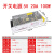 LED显示屏开关电源5v40a60A200w300W单双色全彩屏变压器 A2555V5A25W