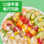 森庄农品轻食蔬菜水果好吃沙拉酱西餐厅同款芝麻沙拉汁 果蔬沙拉汁150ml X1瓶