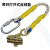 品致（PINZH）安全绳防坠器黄锌打开式 适用于14MM~16MM 纤维绳索 打开式自锁器F-61608