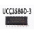 适用于定制适用于定制现货 UCC3580DTR-3 UCC3580D 贴片SOP8 稳压器芯片 IC