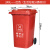 户外垃圾桶大号容量工业分类厨余室外带盖商用大型环卫箱干湿挂车 240L加厚：红色 有害垃圾