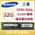 16G 32GB ddr4 PC4-2133P 2400T 2666ECC REG服务器内存条X99 32G 2R*4 2666V 2666MHz