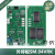 外呼显示板/SM-04-/VRF/SM.04VR/K/通讯/外招电改造适用 SM.04 VRK 标准协议