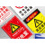 安全标识贴纸小心有电警告警示牌PVC贴纸小号禁示贴提示牌验厂牌 注意通风 15x20cm