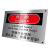 筑华工品金属打印-1MM铝板-80X40CM标识牌定做内容 80*40*0.1 单位：片