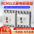 上海人民塑壳漏电断路器RCM1LE-100A225A 630A三相四线漏电断路器 160A 3PN