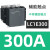 施耐德交流接触器LC1E120/E160/E200/E250/E300/400/500/630 22 LC1E300 300A AC220V