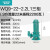 新界污水泵220/380V工用排污水雨水地下室污水提升泵抽污水泵增压泵 WQ9-22-2.2L1三相