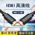 HDMI线高清连接线4K机顶盒液晶机2.0数据信号监控加长3D HDMI  高清线   铜 4K 2.0版 30米