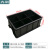 卉圳 防静电分格箱 370*250*145mm 元件盒分类零件盒黑色周转箱HP602