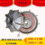 ZY21-4 0.8KW锥形转子异步电动机配件刹车风叶制动轮/刹车盘 6键20mm（国标）